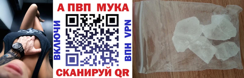 ссылка на мегу маркетплейс цены Краснокамск это формула Alfa_PVP СК
