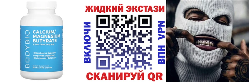 Бутират буратино  Краснокамск 