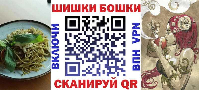 shop Telegram  купить  цена  Краснокамск  Печенье с ТГК конопля 
