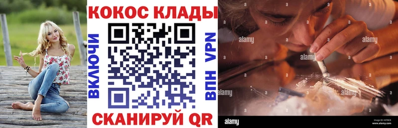 Кокаин Колумбийский  blacksprut   Краснокамск 