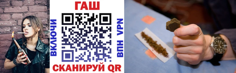 МЕГА зеркало  Краснокамск  Гашиш hashish  как найти закладки 