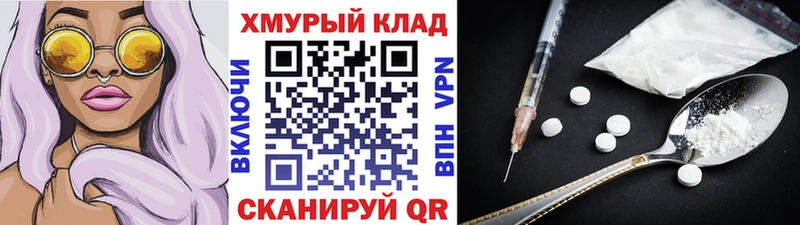 Героин Афган купить наркоту Краснокамск