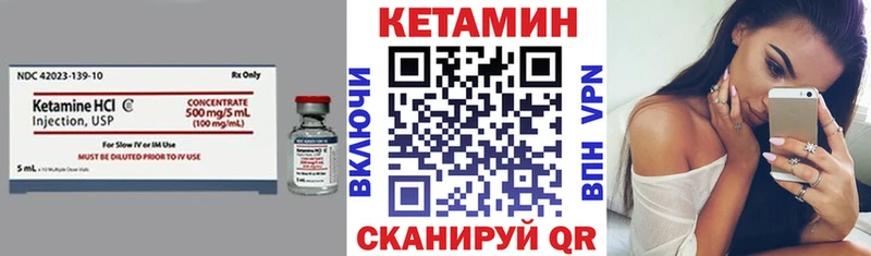 Кетамин VHQ  Краснокамск 