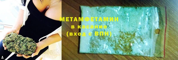 метамфетамин Абаза