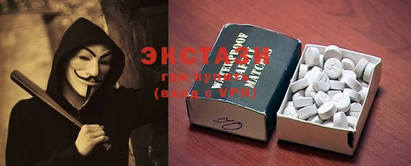 MDMA Premium VHQ Алексеевка