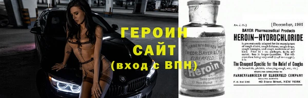 соль курить ск Алексин