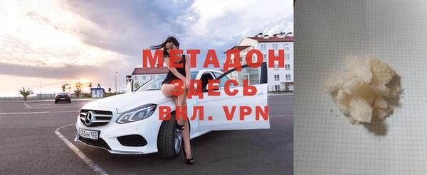 метамфетамин Абаза