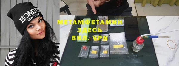 MDMA Premium VHQ Алексеевка