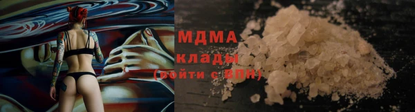 метамфетамин Абаза