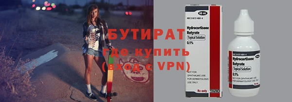 гидропоника Абдулино