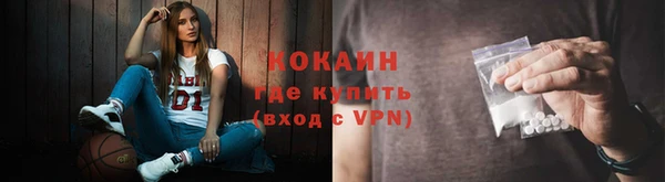 метамфетамин Абаза