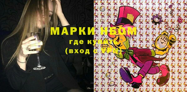 соль курить ск Алексин