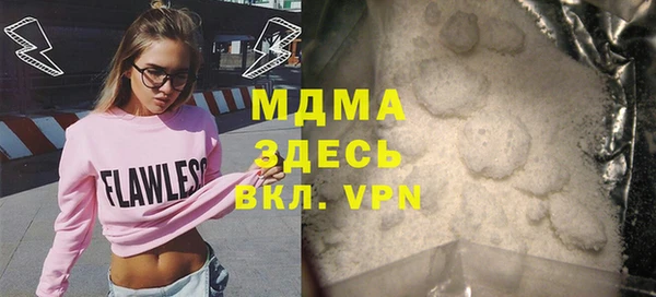 кокаин колумбия Абинск
