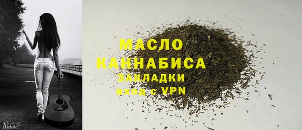 метамфетамин Абаза