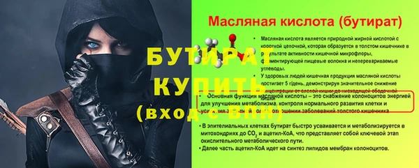 гидропоника Абдулино