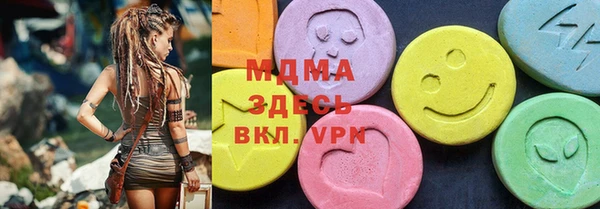 метамфетамин Абаза