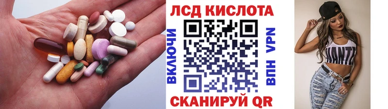 купить наркотик  Краснокамск  LSD-25 экстази кислота 