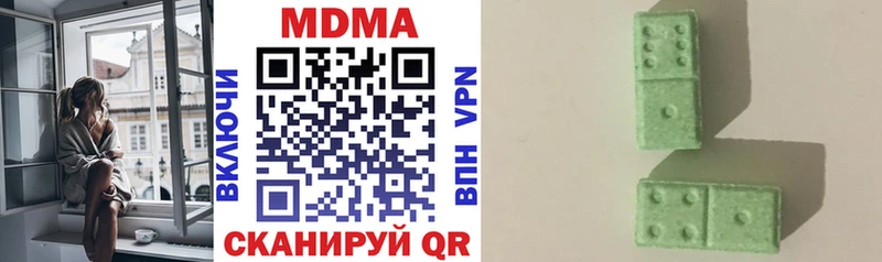 MDMA Molly  нарко площадка формула  Краснокамск  купить  