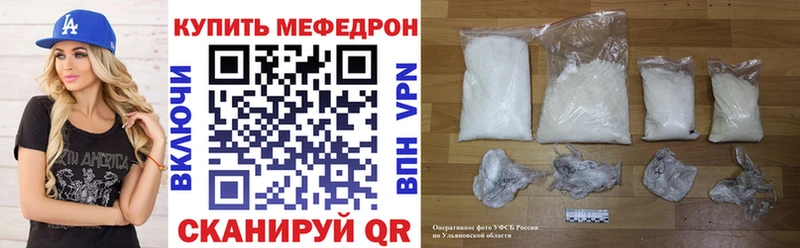 где найти наркотики  Краснокамск  МЯУ-МЯУ мяу мяу 