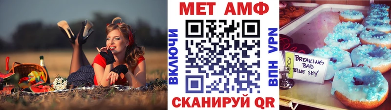 Метамфетамин винт Краснокамск