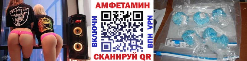 МЕТАМФЕТАМИН пудра  купить  цена  Краснокамск 